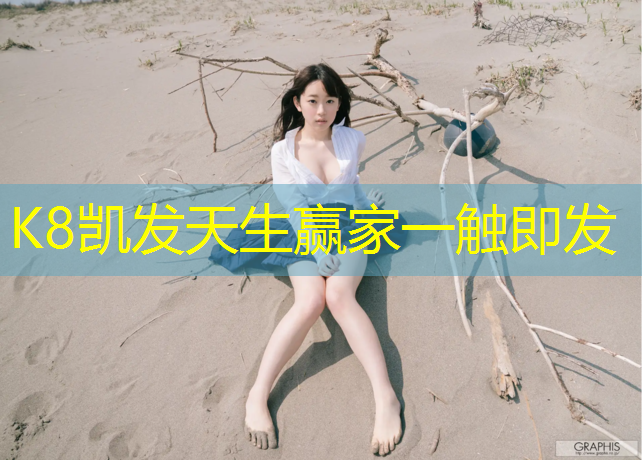 K8凯发天生赢家一触即发：健身房专用跑步机怎么用的