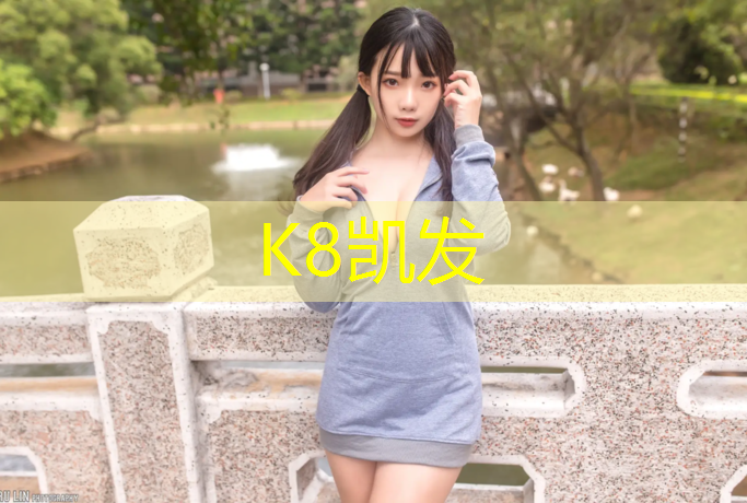 K8凯发中国官方网站：体操垫遇到风