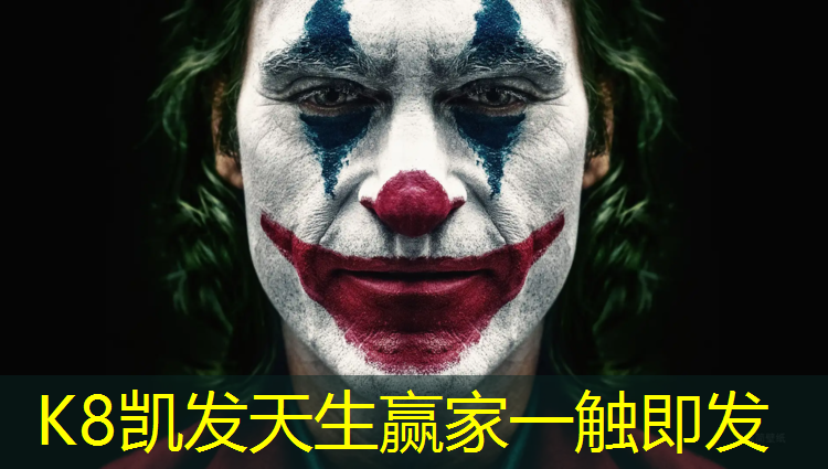 k8凯发官网入口：塑胶跑道排水坡比