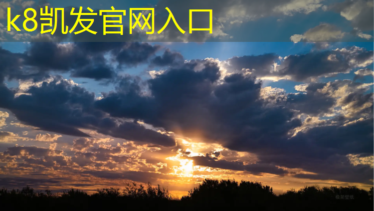 K8凯发：海东混合塑胶跑道
