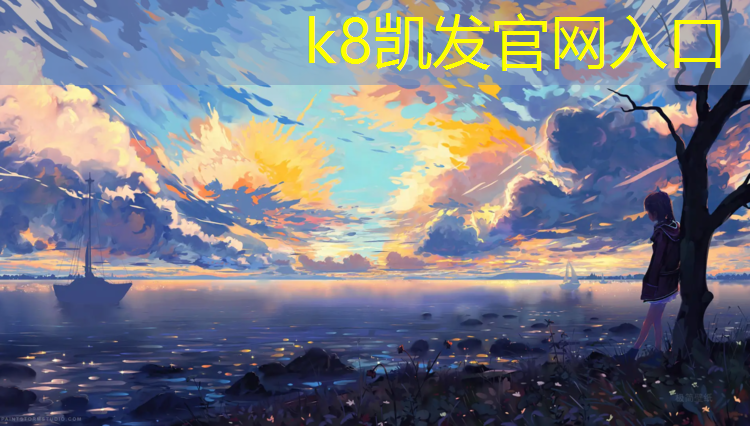 K8凯发：900平塑胶跑道
