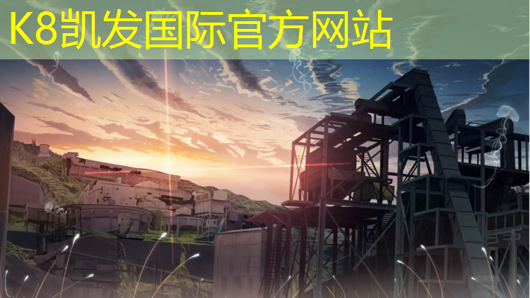 K8凯发：跆拳道护具对打表演有用吗_