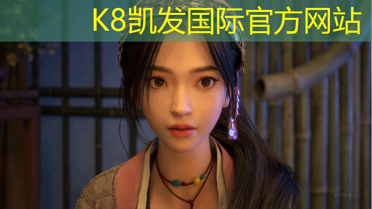 K8凯发中国官方网站：义乌高弹性塑胶跑道