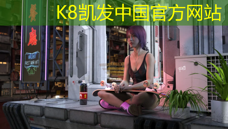k8凯发官网入口：乐山学校塑胶跑道地坪价格