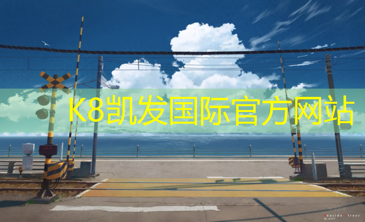 K8凯发：瑜伽球团体操