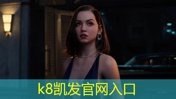 K8凯发国际官方网站：塑胶跑道价格多