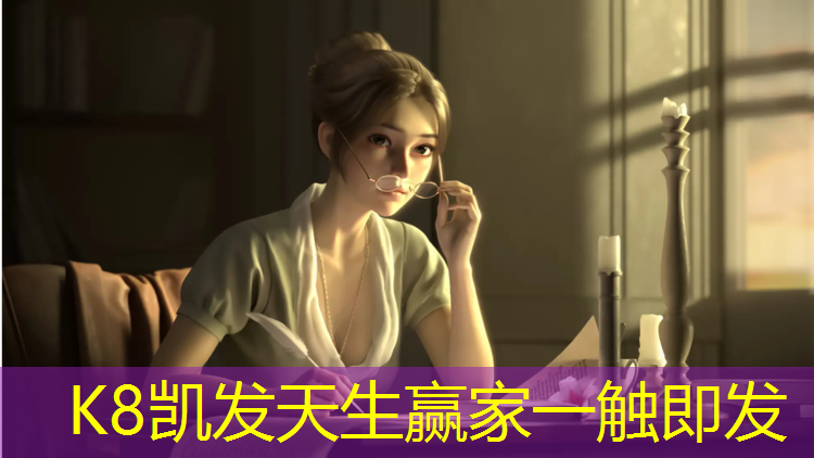 K8凯发：塑胶跑道用什么做