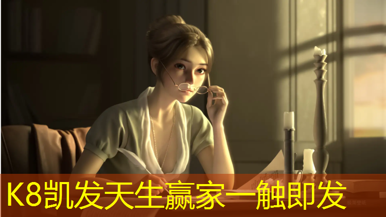 K8凯发：塑胶跑道耐水