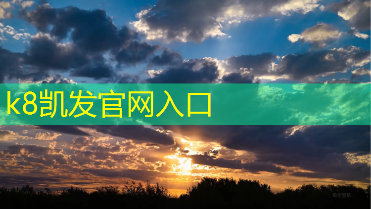 K8凯发天生赢家一触即发：跆拳道护具九件套加厚