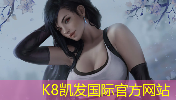 K8凯发天生赢家一触即发：西藏幼儿园塑胶跑道施工