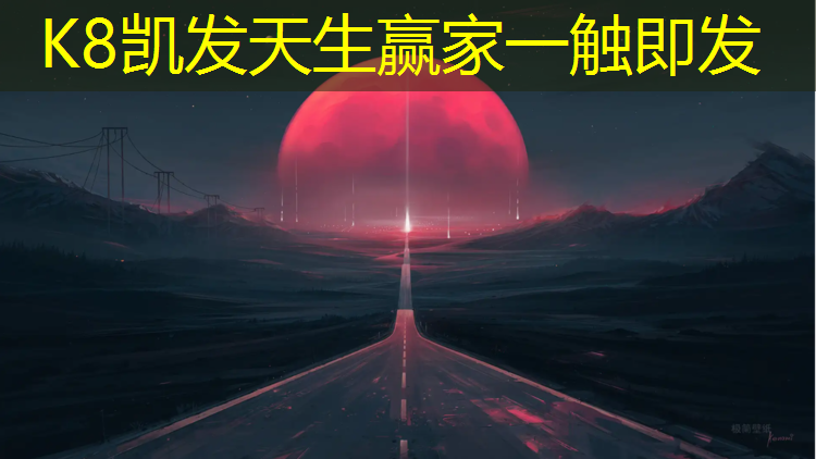 K8凯发：跆拳道什么时候变成电子护具