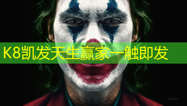 K8凯发天生赢家一触即发：河源操场塑胶跑道