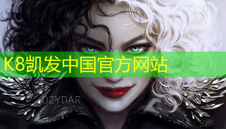 k8凯发官网入口：艺术体操球成都