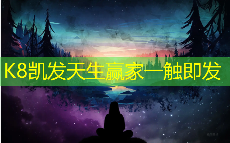 K8凯发：跆拳道护具护膝怎么洗掉