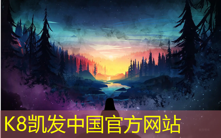 K8凯发：跆拳道两层护具是什么_