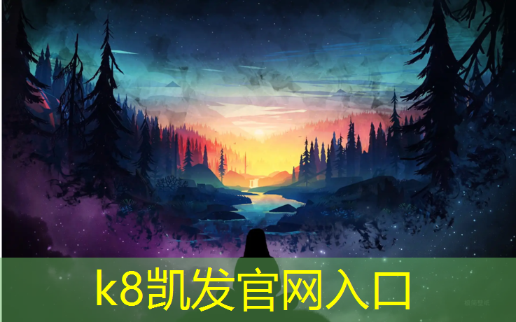 K8凯发天生赢家一触即发：健身房踏步机锻炼多久