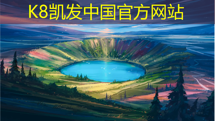 K8凯发国际官方网站：体操垫体能训练大班