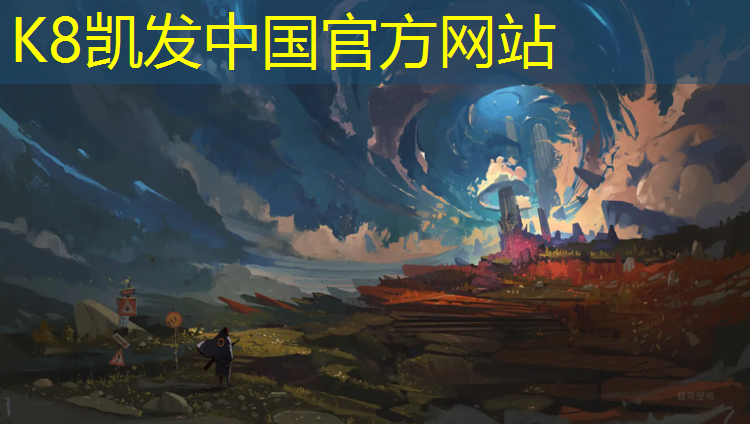 K8凯发天生赢家一触即发：成都塑胶跑道施工流程图