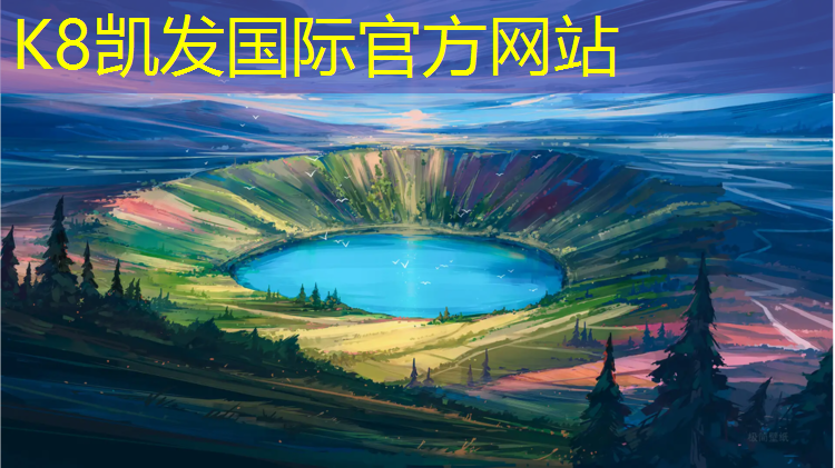 k8凯发官网入口：塑胶跑道2012国标