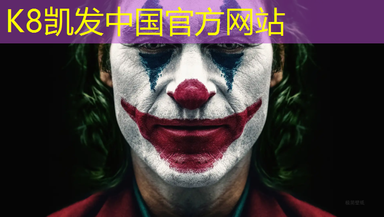 k8凯发官网入口：广州从化塑胶跑道