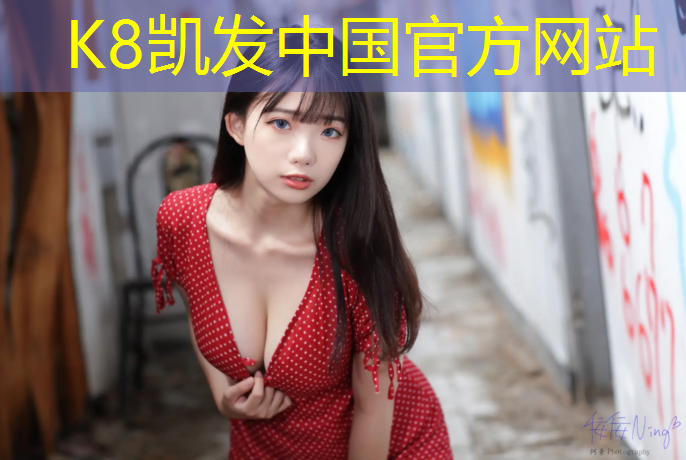 K8凯发国际官方网站：解放小学塑胶跑道