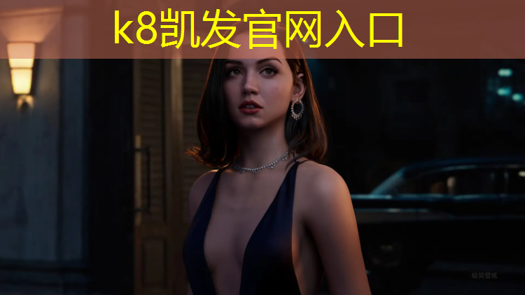 K8凯发：寿宁小区塑胶跑道