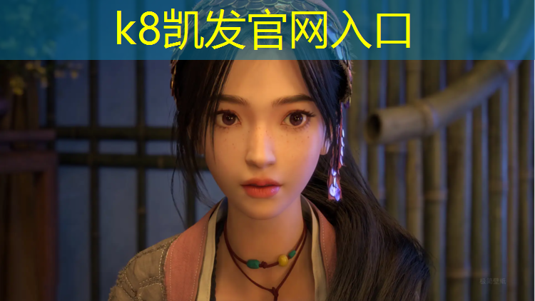 k8凯发官网入口：龙亭区塑胶跑道价格