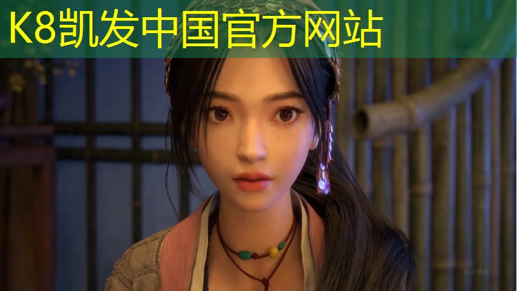 K8凯发：塑胶跑道不达标