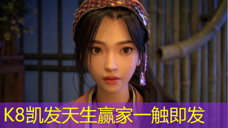 k8凯发官网入口：乐山塑胶跑道施工建设项目