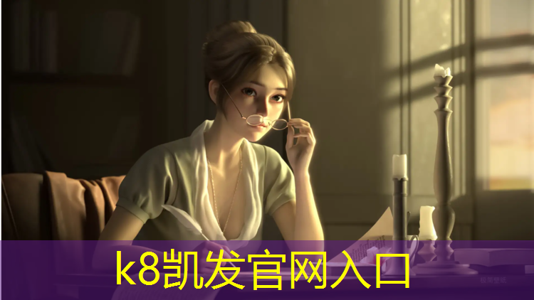 K8凯发天生赢家一触即发：乌苏复合型塑胶跑道
