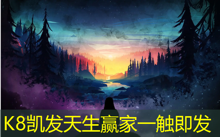K8凯发：网球网子的长度和宽度