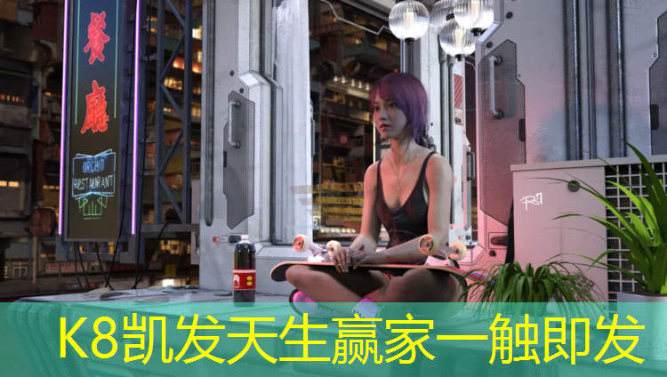 K8凯发：塑胶跑道临平