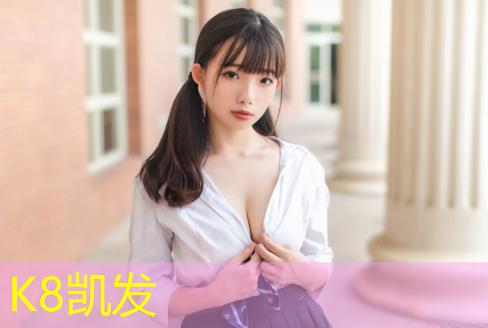 K8凯发天生赢家一触即发：梅江河塑胶跑道