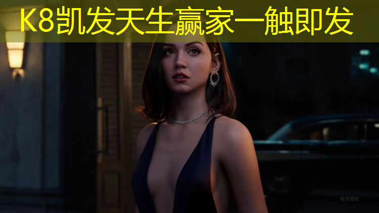K8凯发国际官方网站：林州塑胶跑道小区