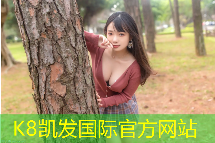 K8凯发中国官方网站：网球网怎么收纳