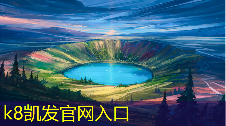 k8凯发官网入口：跆拳道该穿什么护具好呢_
