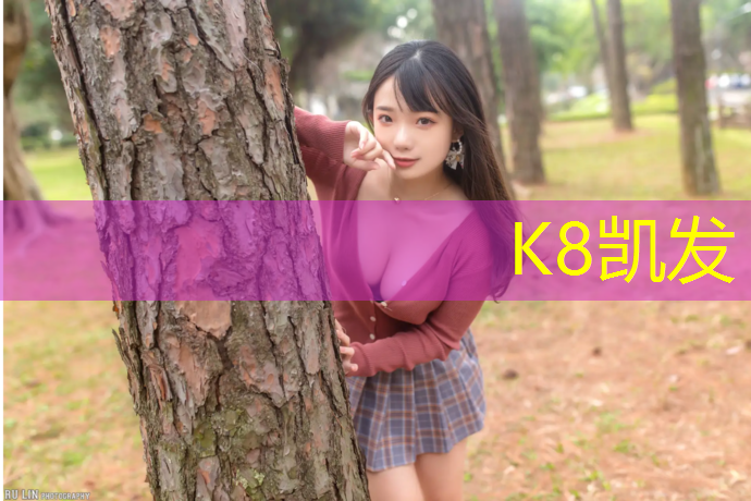K8凯发国际官方网站：吐鲁番红塑胶跑道
