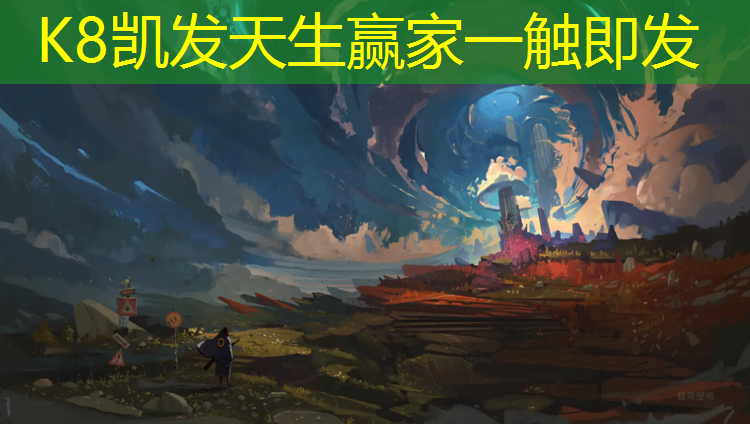 k8凯发官网入口：新疆智能塑胶跑道工程