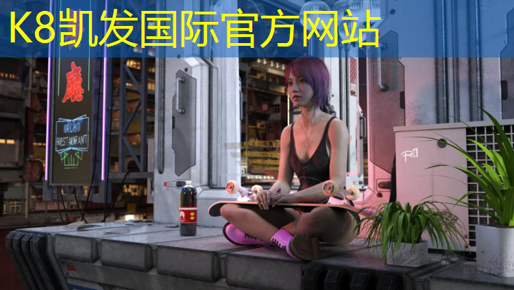 k8凯发官网入口：塑胶跑道颜色喷