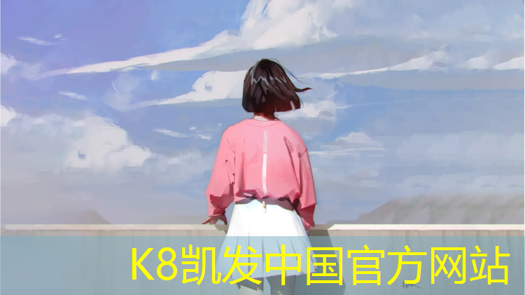 K8凯发天生赢家一触即发：沥青刷成塑胶跑道