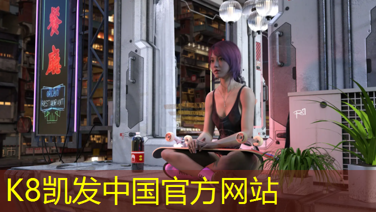 K8凯发中国官方网站：韶关塑胶跑道混合型建筑