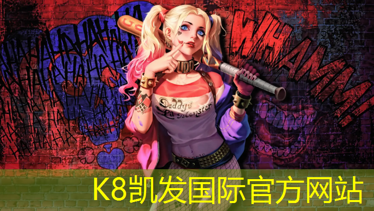 K8凯发国际官方网站：泰州透气塑胶跑道