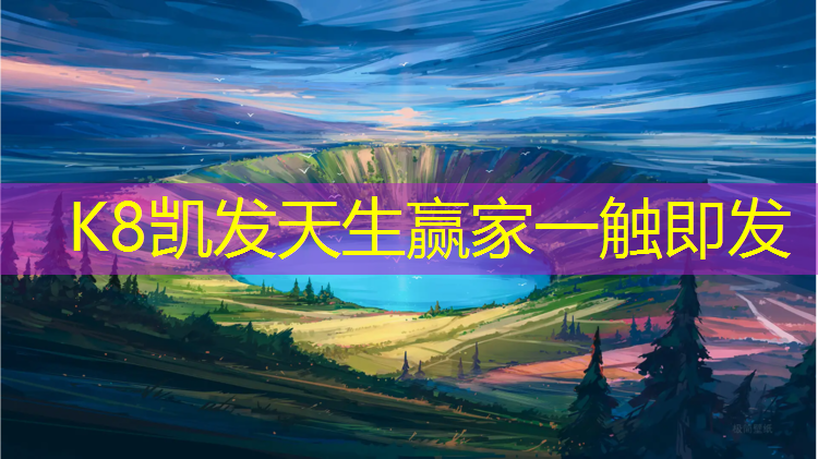 k8凯发官网入口：跆拳道电子护具用品有哪些_