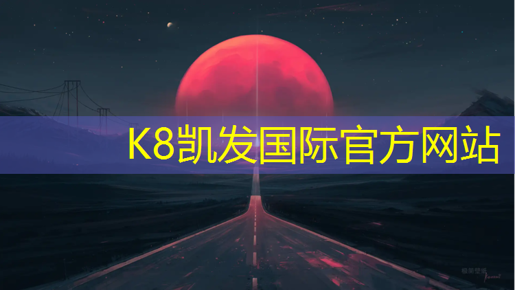 k8凯发官网入口：乒乓球台夹钳是什么
