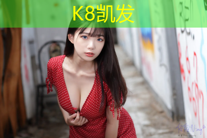 K8凯发：乒乓球台高亮无影灯