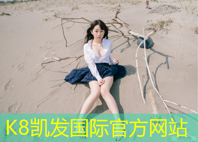 K8凯发天生赢家一触即发：乒乓球台家里哪种好用