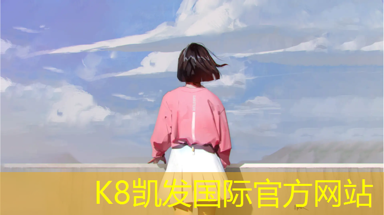 K8凯发中国官方网站：健身环大冒险室内3d