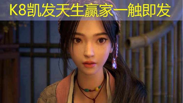 K8凯发国际官方网站：2岁小朋友室内健身运动全家健身总动员、体育舞蹈秀出来……上海城市业余联赛丰富孩子们的暑假生活