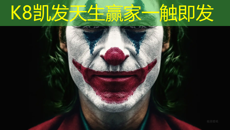 K8凯发天生赢家一触即发：室内健身器材高科技
