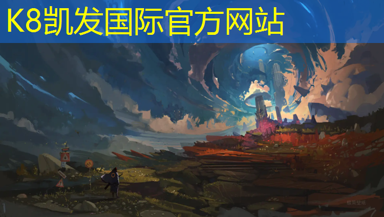K8凯发国际官方网站：无器材足球